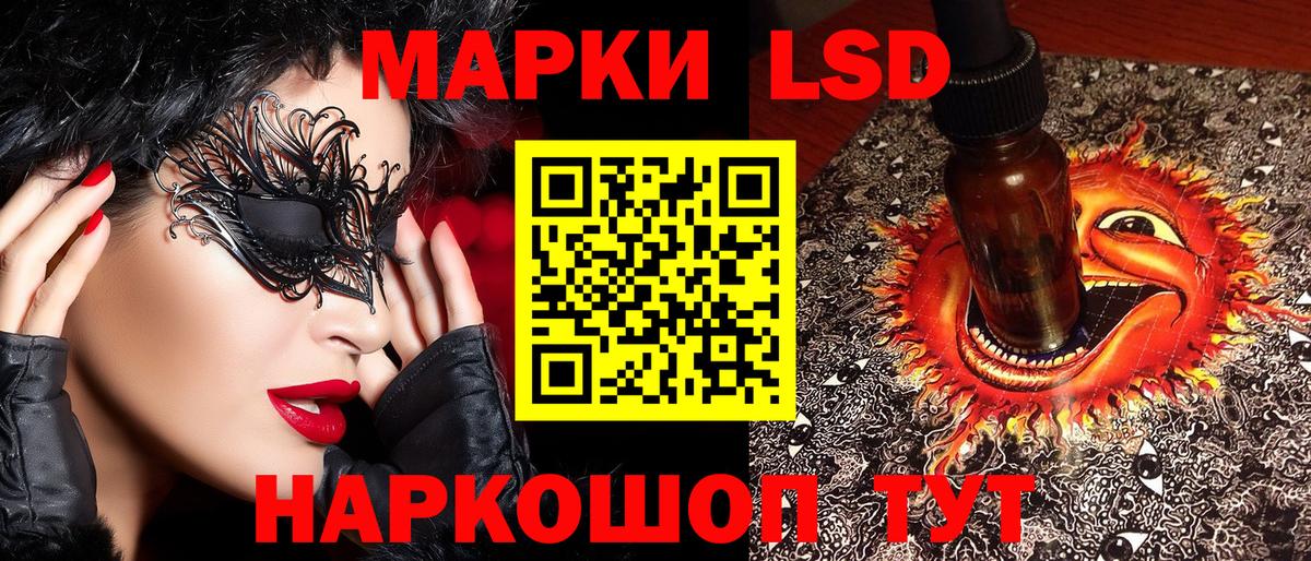 Марки NBOMe 1,5мг Гагарин