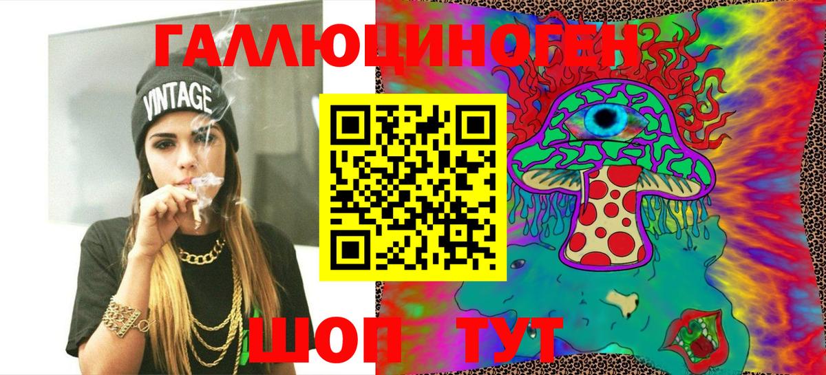 Гагарин  Галлюциногенные грибы GOLDEN TEACHER  Галлюциногенные грибы Psilocybine cubensis  Вход с VPN 