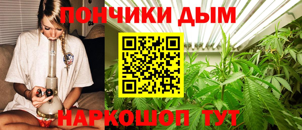 Конопля марихуана  МАРИХУАНА план  Вход с VPN  Бошки Шишки ГИДРОПОН  МАРИХУАНА SATIVA & INDICA  Гагарин 